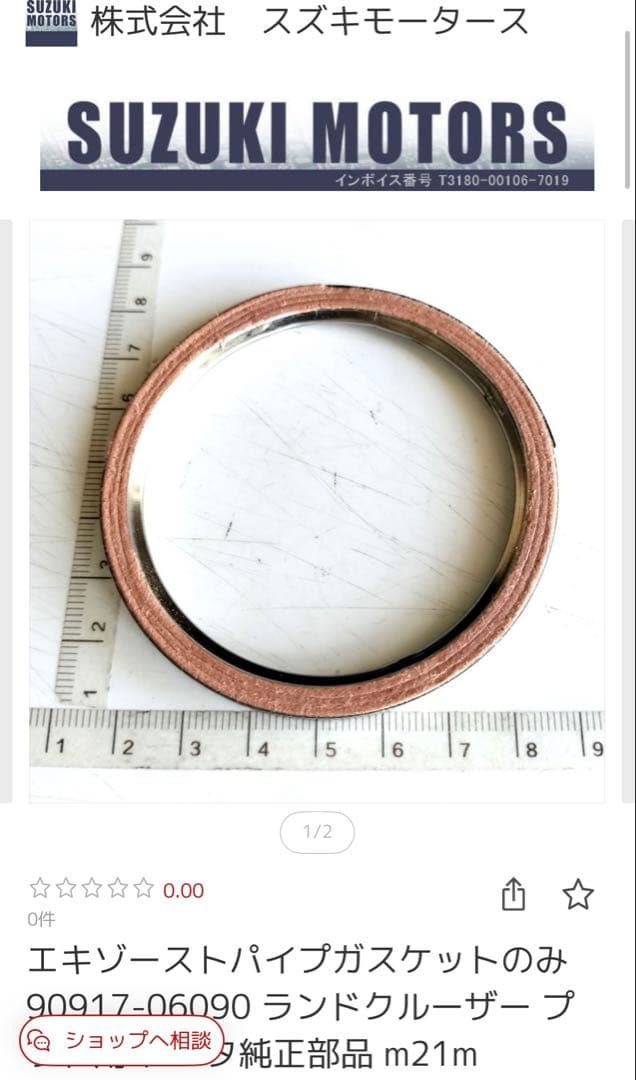 150プラド後期ガソリン用 BE FREE 中間マフラー＆Greddyマフラー