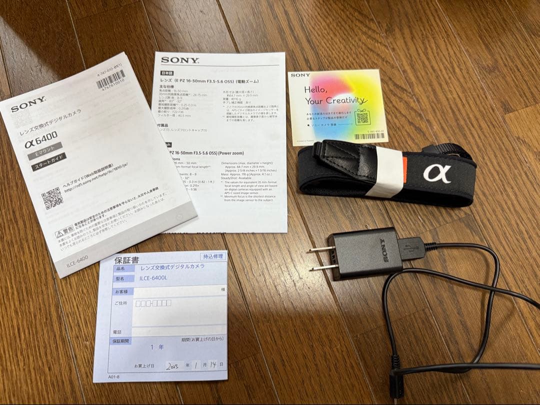 SONYデジタル一眼カメラα6400パワーズームレンズキット、他