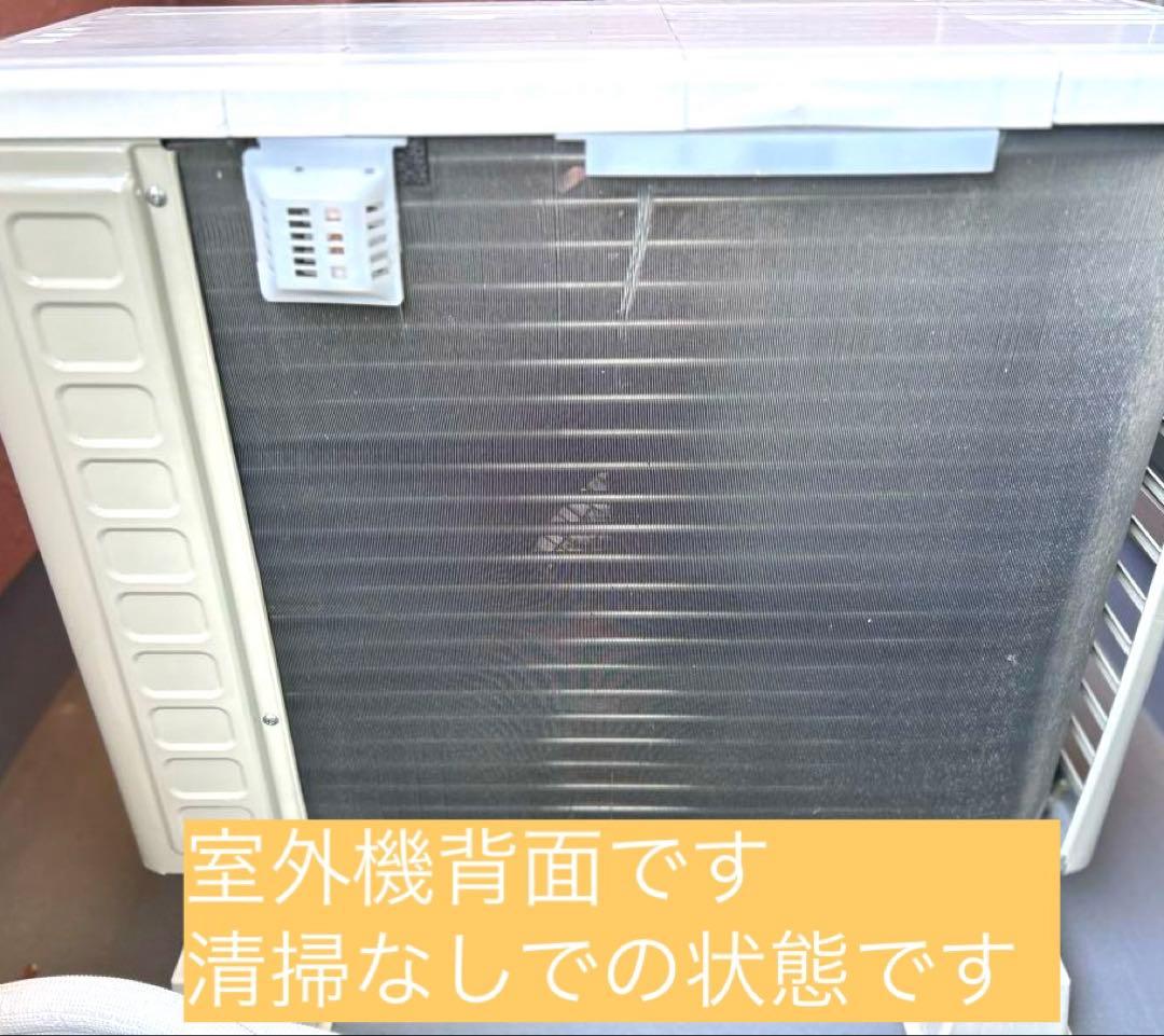 ⭐︎2025年製⭐︎ 日立エアコン　白くまくん