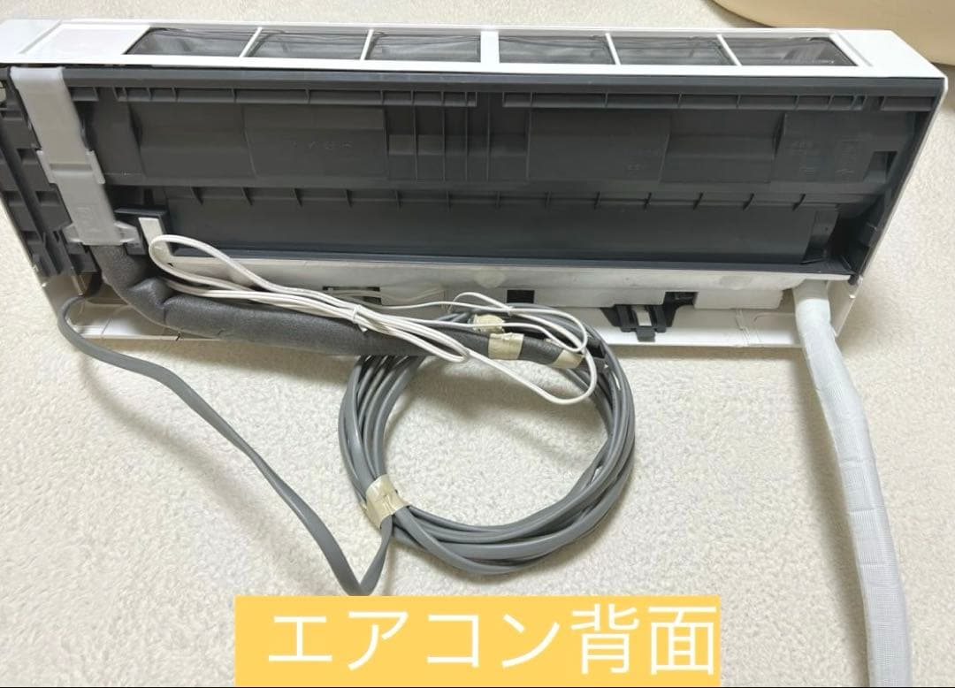 ⭐︎2025年製⭐︎ 日立エアコン　白くまくん