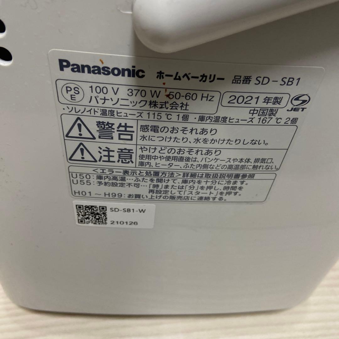 Panasonic ホームベーカリー SD-SB1