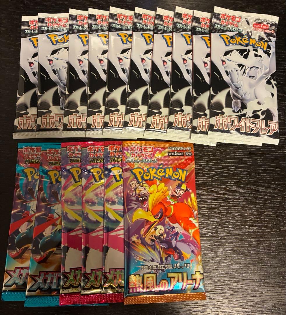 ポケモンカードゲームまとめ売り計30パック
