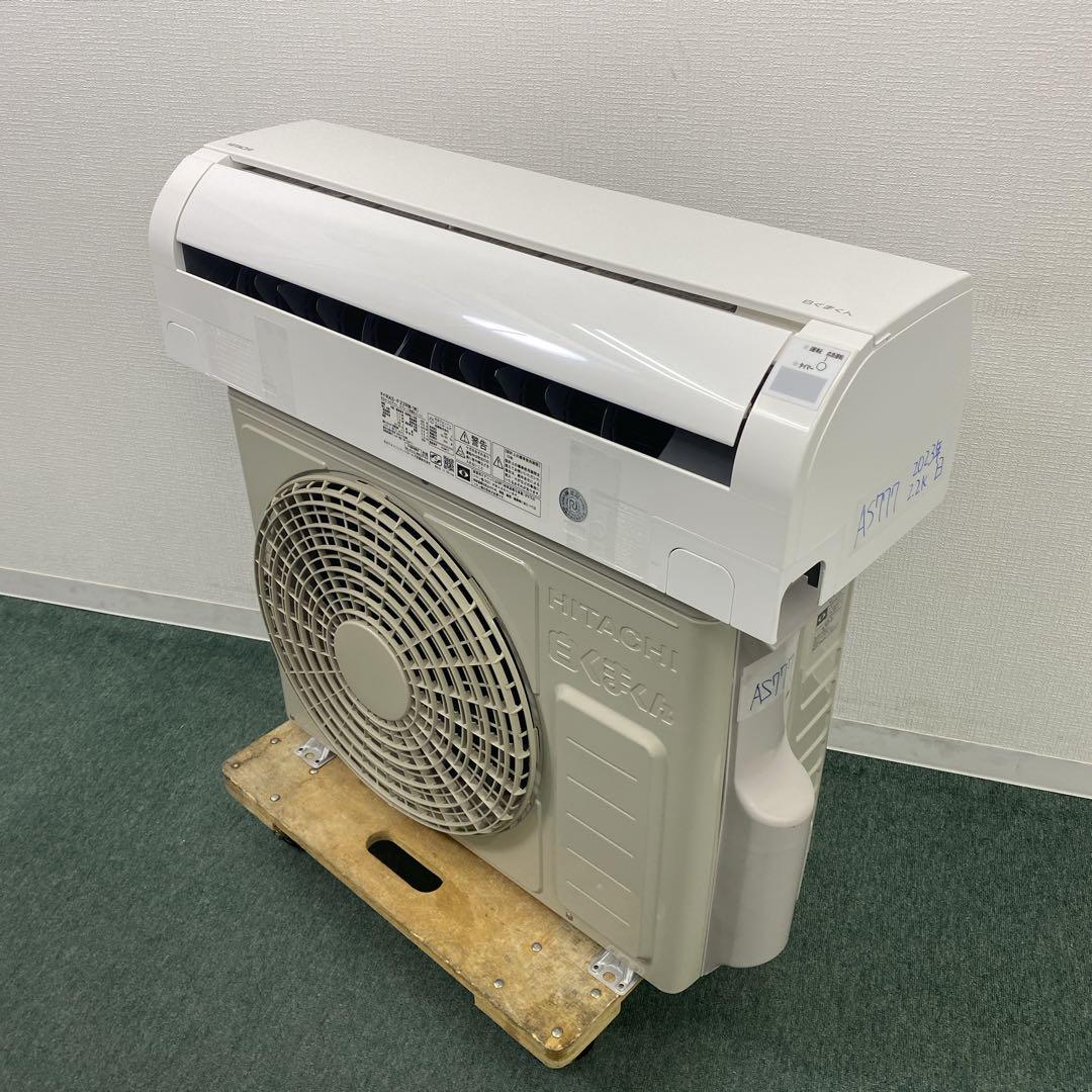送料無料＊エアコン HITACHI 2023年製 6畳用＊大阪 AS777