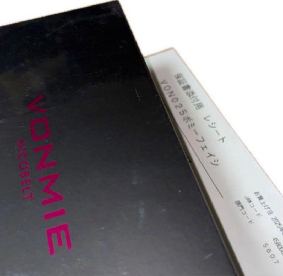 ボミーフェイシャルEMS ニコベルト VON025 VONMIE