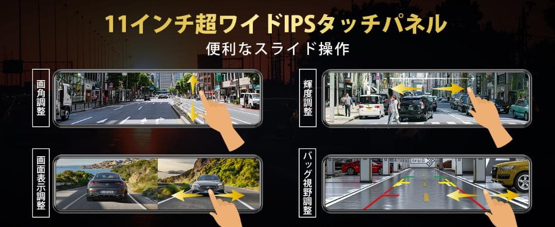 ドライブレコーダー ミラー型【2025年 4KHD画質・降圧ケーブル】