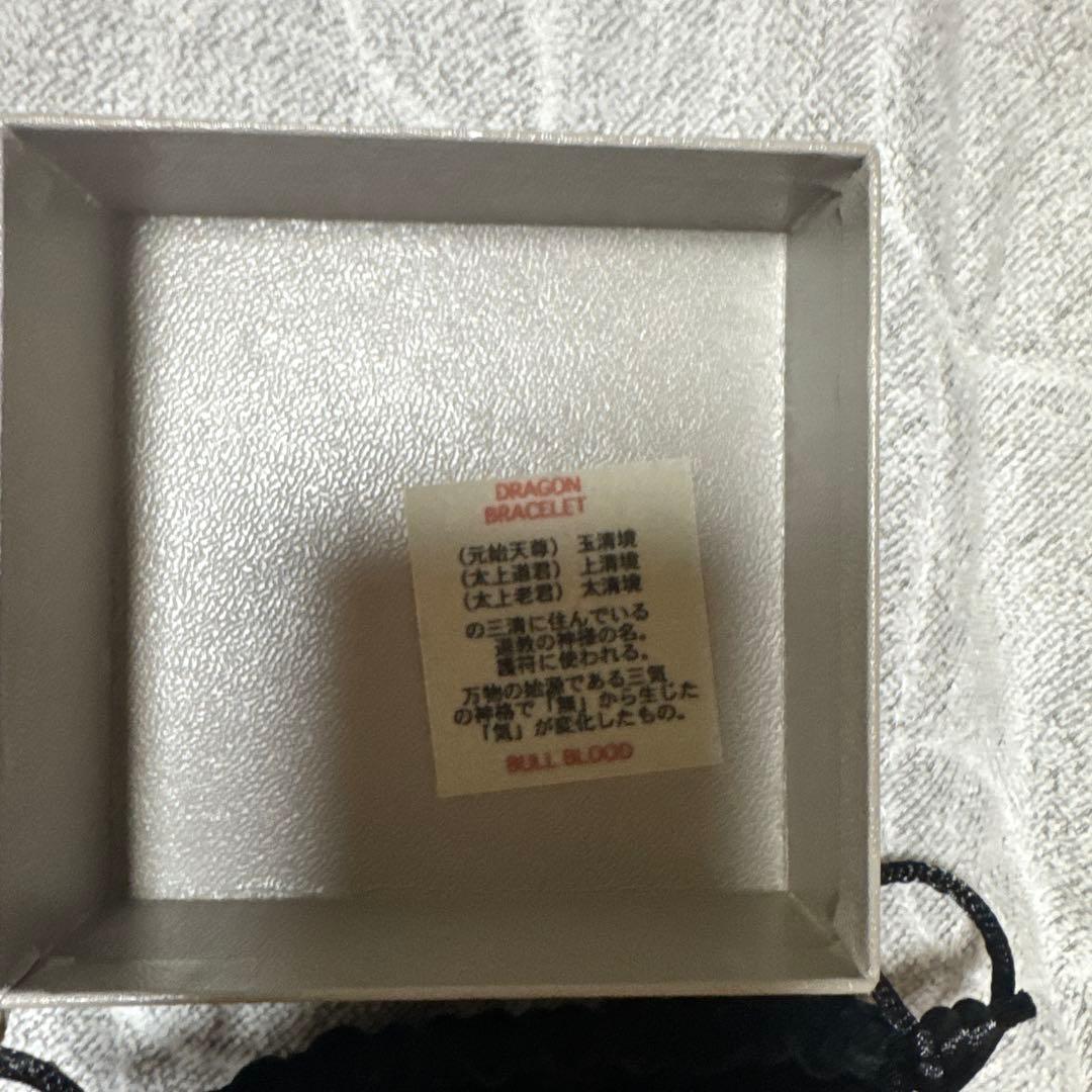 ジンティ ドラゴンモチーフ レザーブレスレット