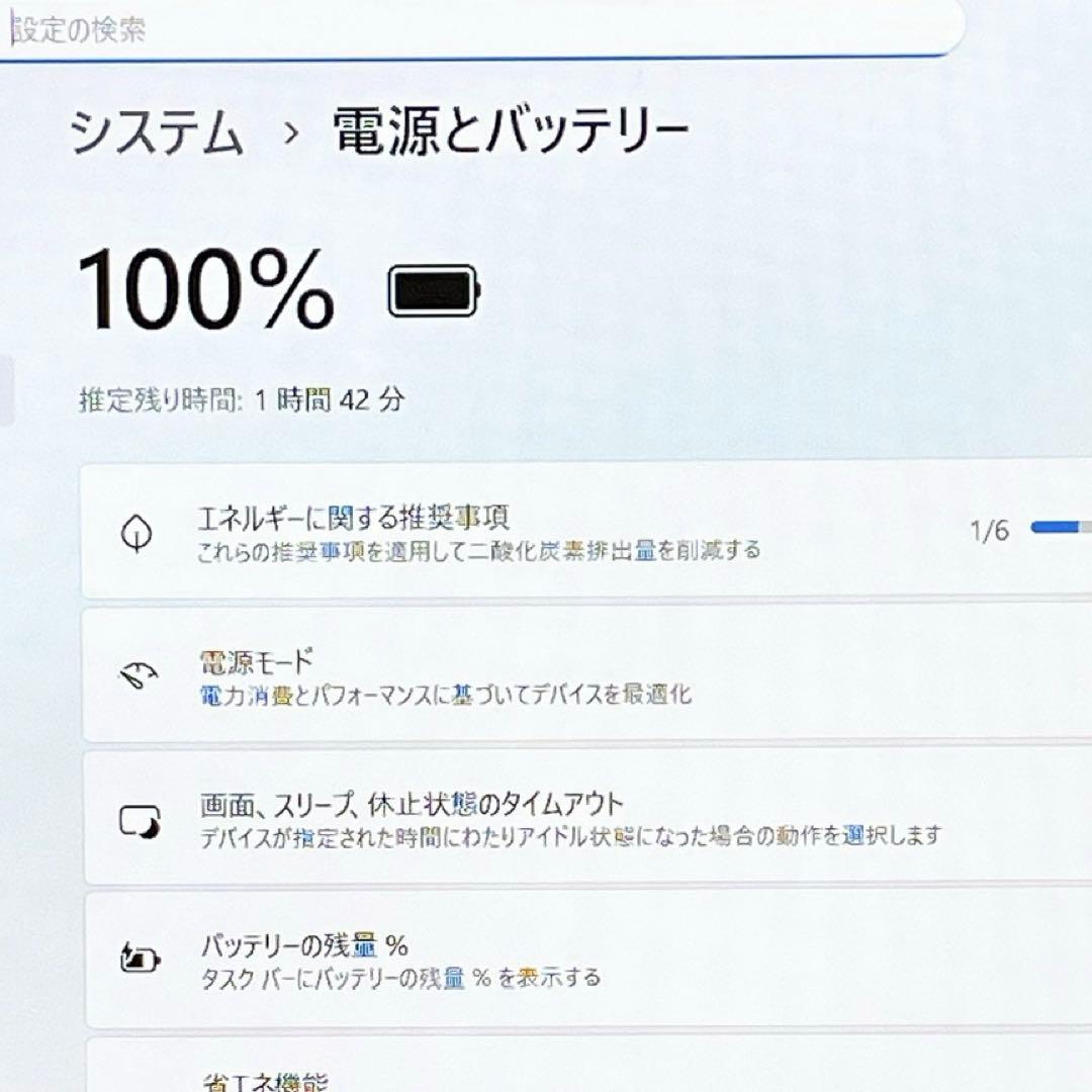 Win11✨Core i5✨SSD256GB✨メモリ8GB✨快適動作✨設定済