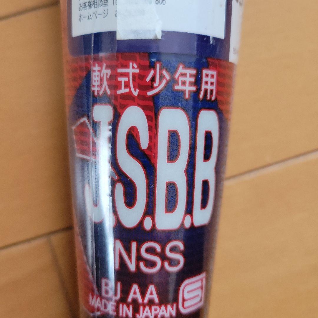 アシックス DUAL FLASH X ジュニア軟式用バット