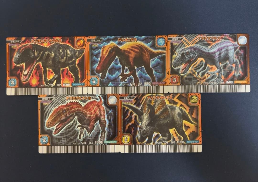 恐竜キング 激闘！ザンシャーク！！ 第2紀 恐竜カードまとめ売り