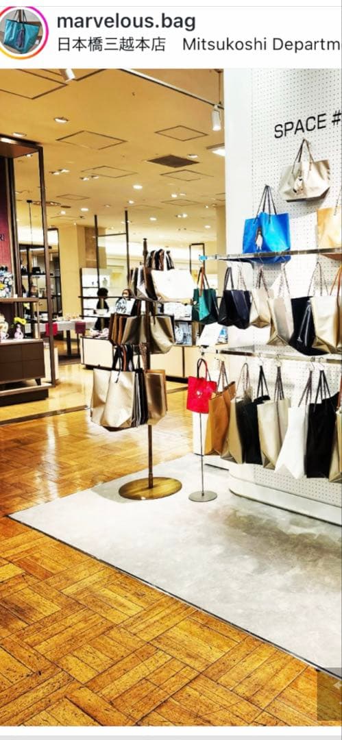 マーベラス　バック　超軽量バック　大人のサブバック　かなりの美品