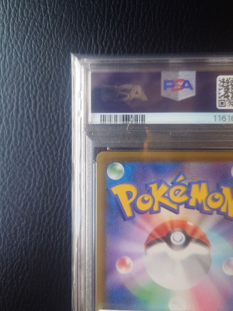 【PSA10】シャワーズV SR S6a イーブイヒーローズ 075/069