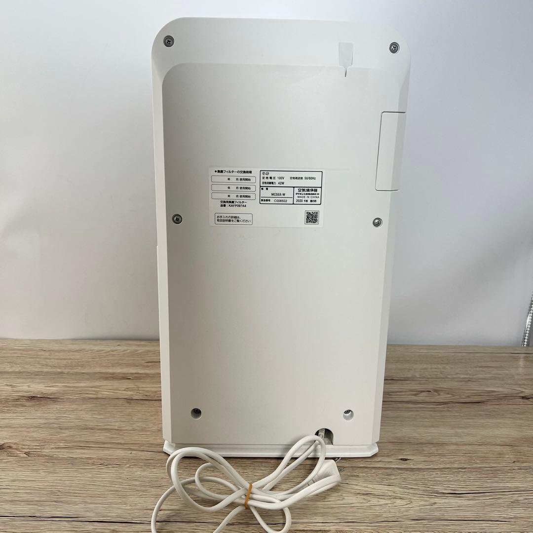 DAIKIN 空気清浄機 MC55X-W 2020年製 ダイキン E77