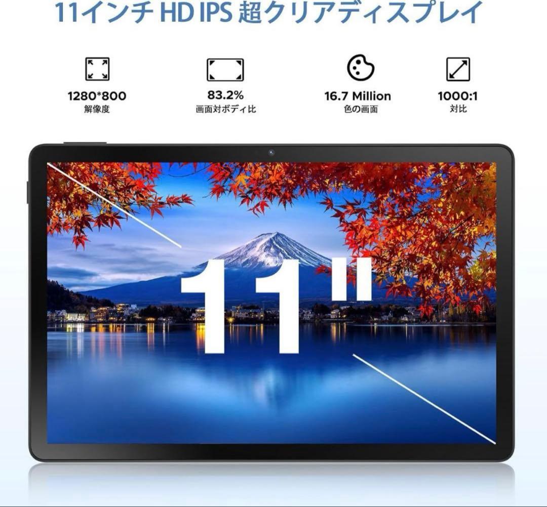 DOOGEE U11Pro 11インチ タブレット