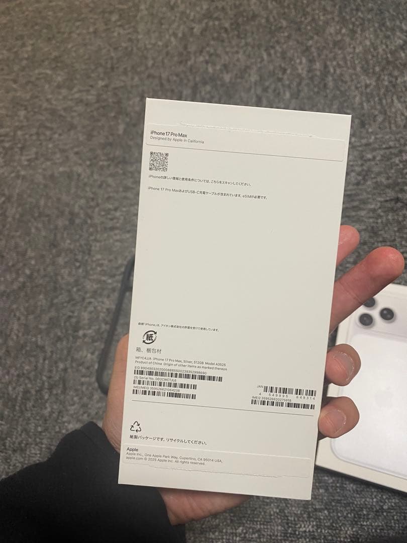 未品Apple iPhone 17Pro Max 512 GB シルバー