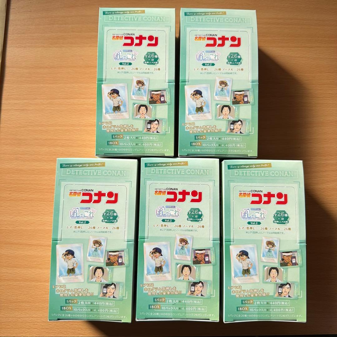 名探偵コナン ぱしゃこれ クリア Vol.2