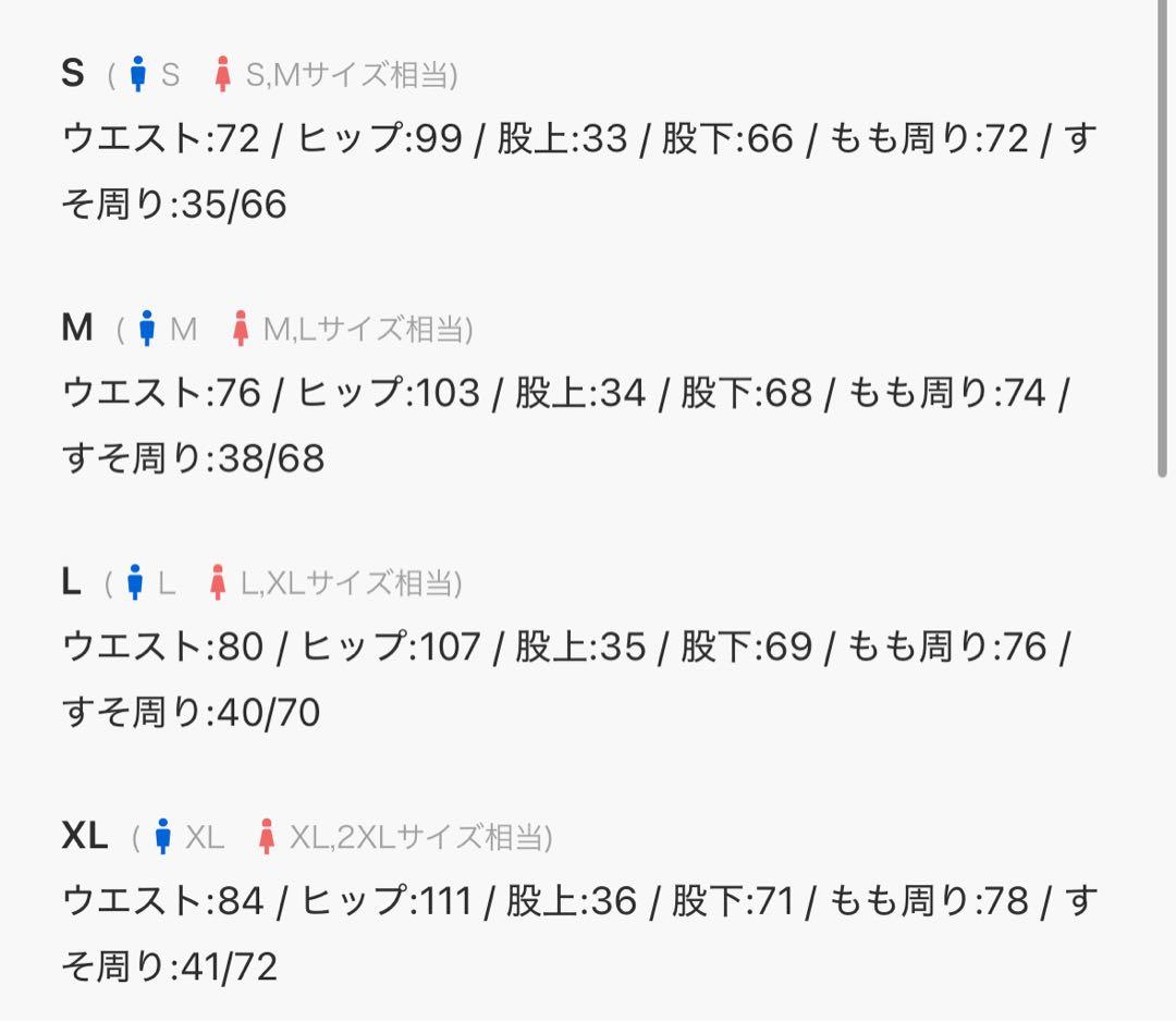 【GRANCY】グランシー　ジップデザイン バギーデニム パンツ　M