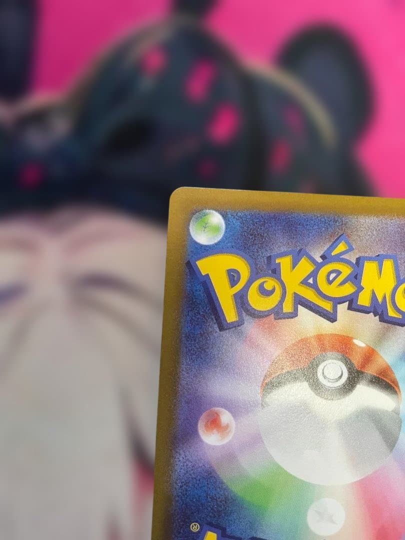 フ*p様 ポケモンカード　 ピカチュウV SR 仰天のボルテッカー