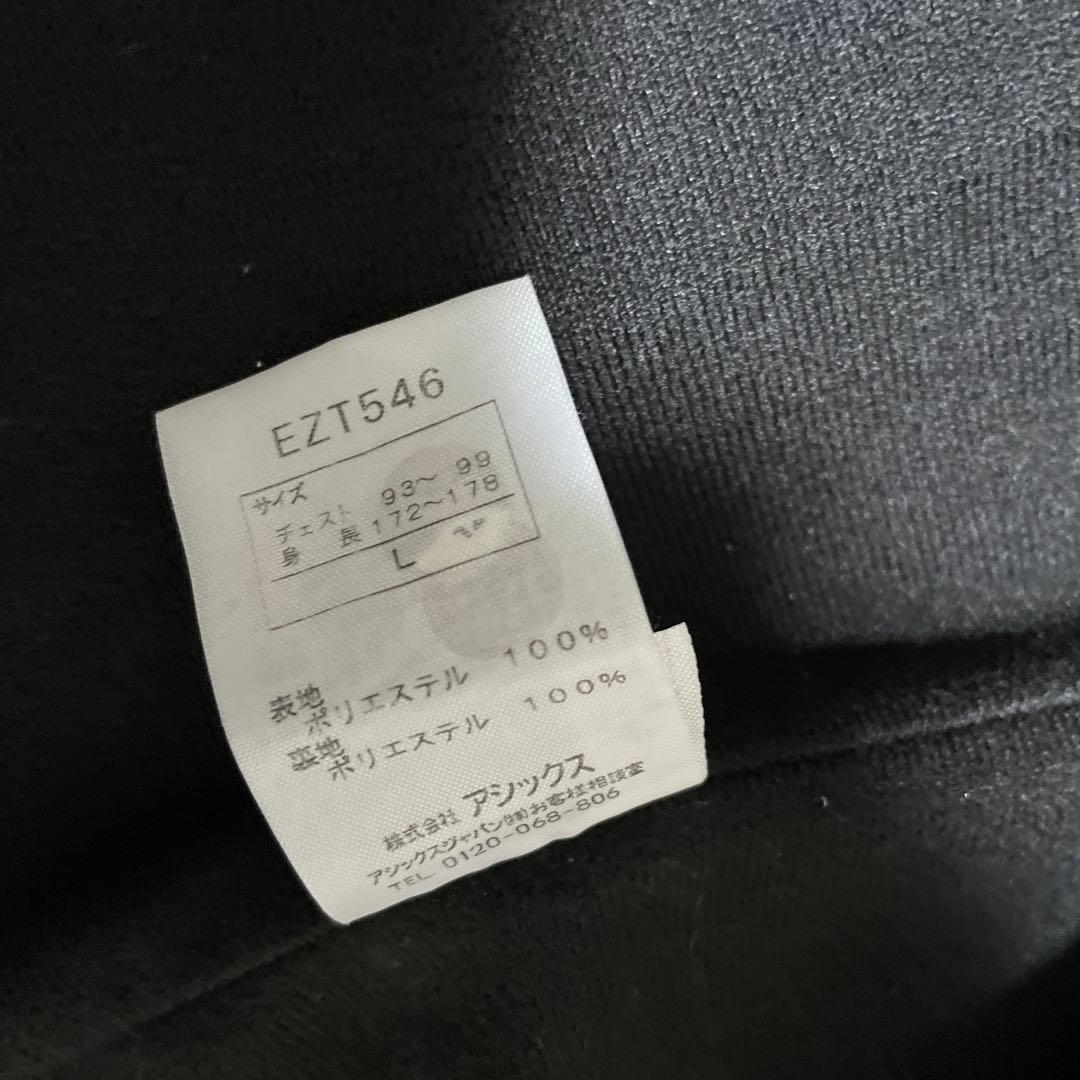 アシックス ウィンドブレーカー セットアップトレーニングウェア Lサイズ