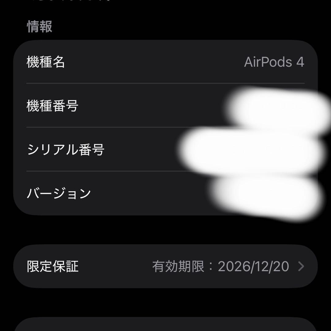 【極美品】AirPods4