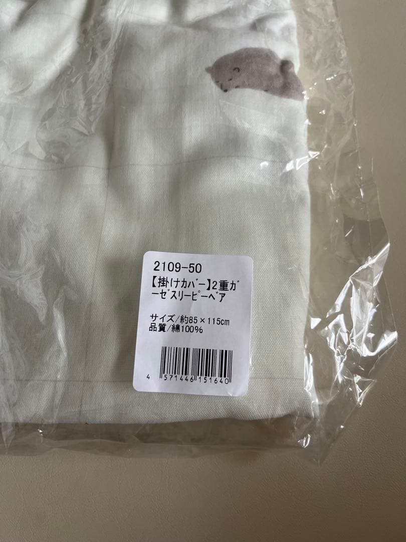 【送料込】布団セット付　石崎家具　ベビーベッド「チェリッシュ」　ワンタッチ折畳可