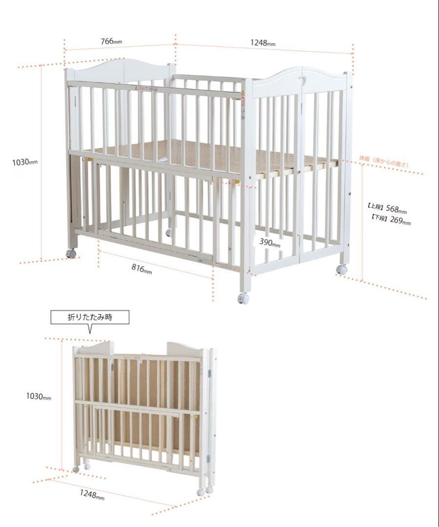 【送料込】布団セット付　石崎家具　ベビーベッド「チェリッシュ」　ワンタッチ折畳可