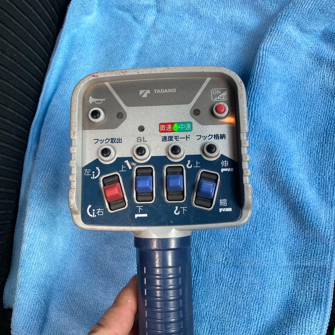 専用品　タダノ　TADANO ユニック　UNIC リモコン　RCS-FT1