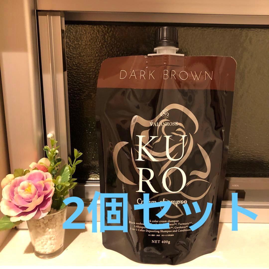 KUROクリームシャンプー ダークブラウン 400g