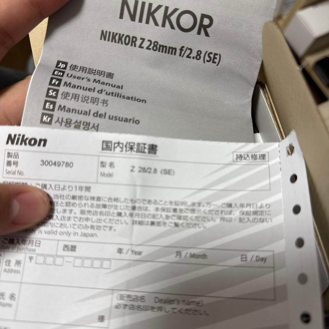 NIKKOR Z 28mm f/2.8SE +おまけ付き