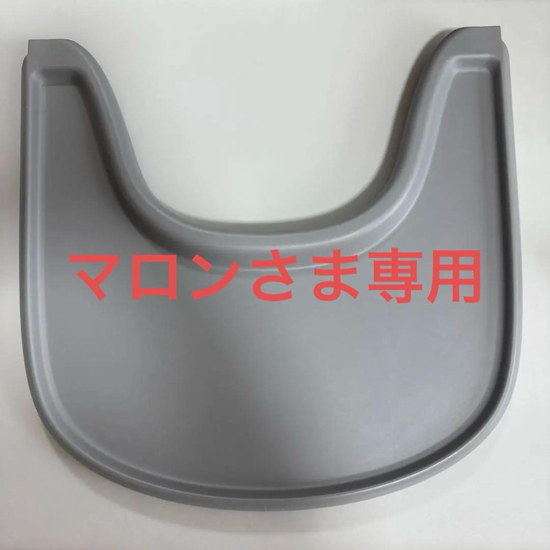 STOKKE ストッケ トリップトラップ　3点セット+スタイセット