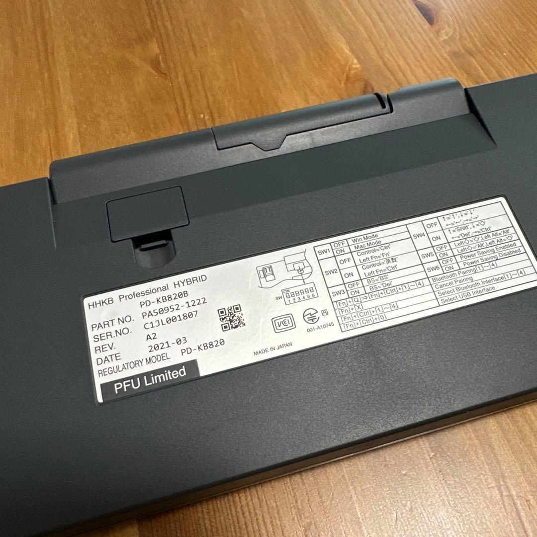 HHKB　 Professional HYBRID 日本語配列