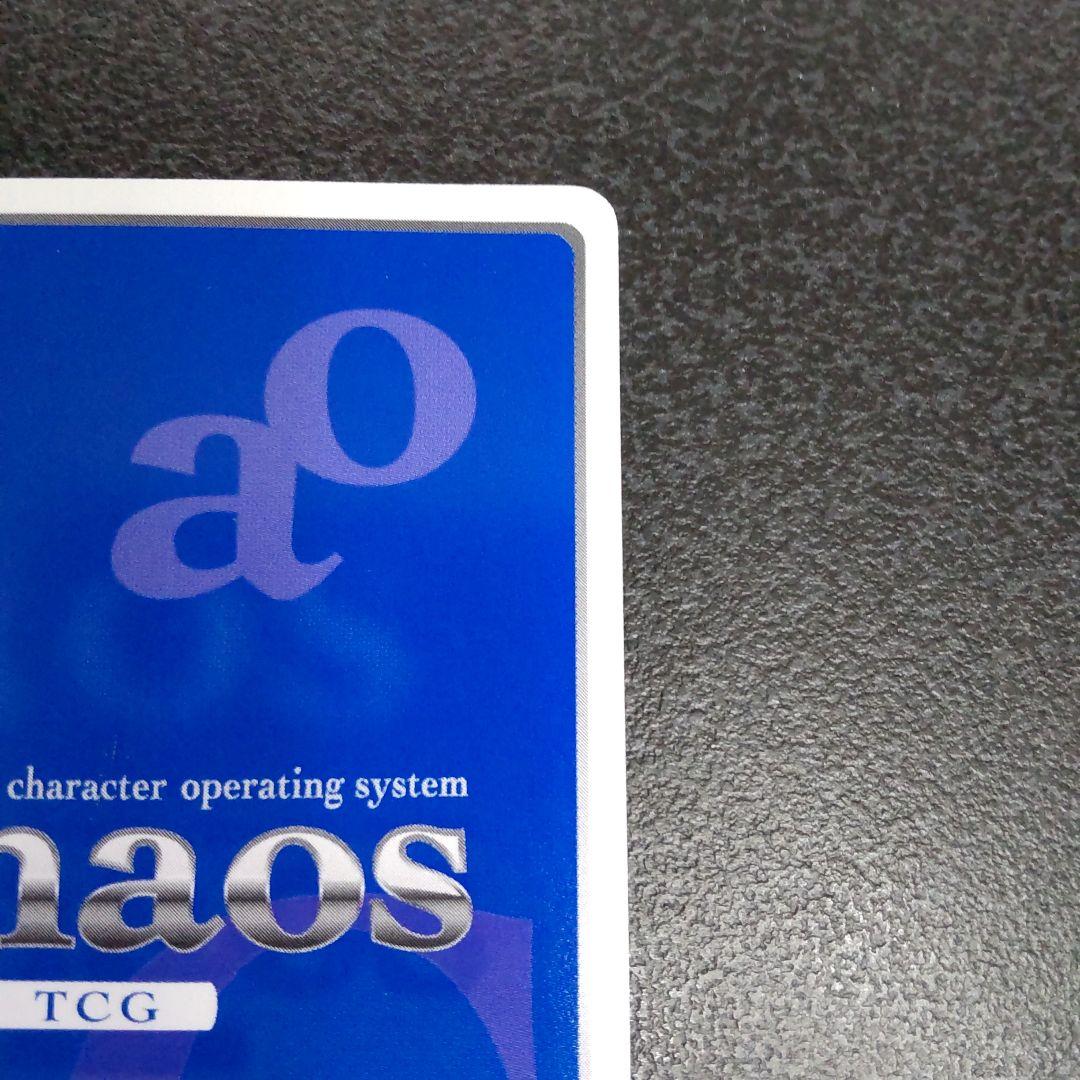 chaos tcg　SPサイン　チャイナウェイトレスの「姫路瑞希」カオス