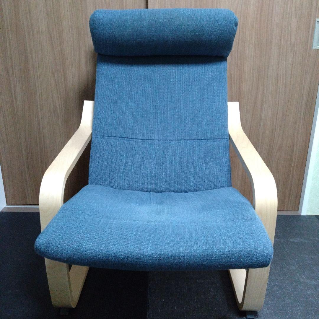 【本日特価】IKEA ポエング　POÄNG パーソナルチェア　オットマンセット