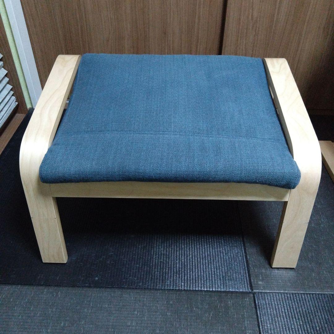 【本日特価】IKEA ポエング　POÄNG パーソナルチェア　オットマンセット