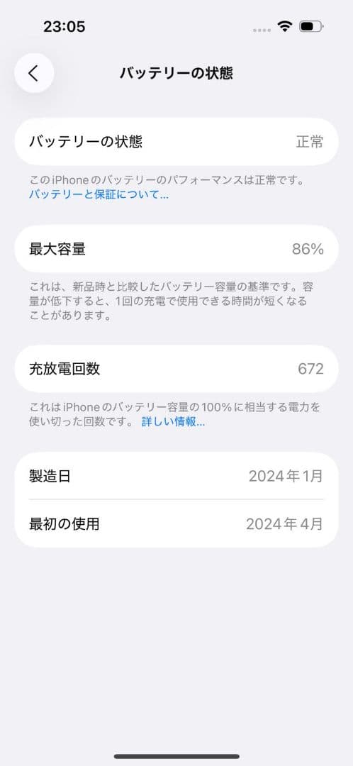 iPhone 15 Pro本体