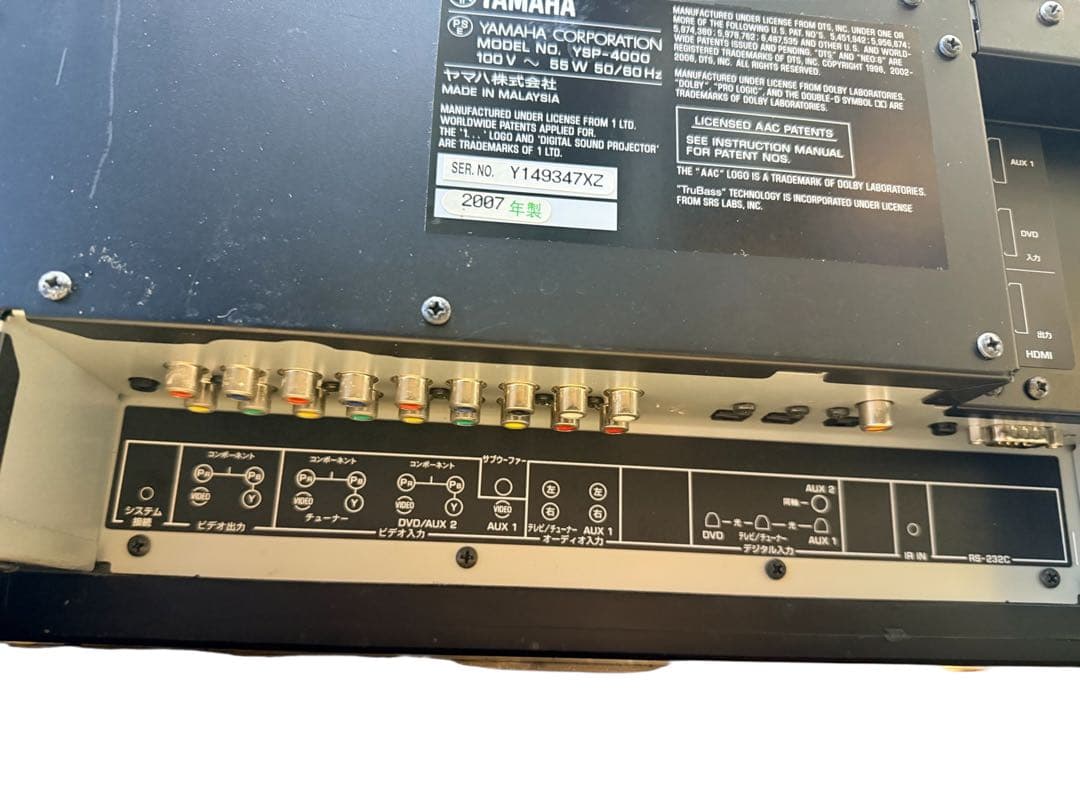 YAMAHA サウンドバー YSP-4000 オーディオ