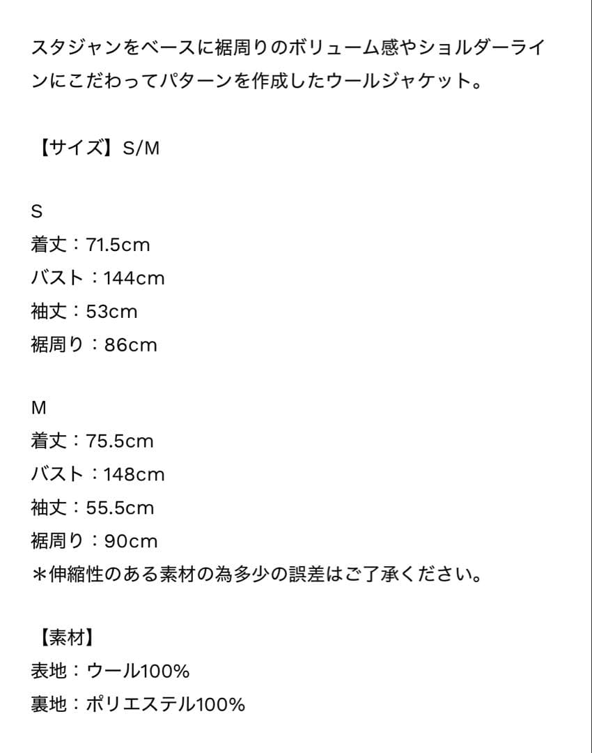 SHISHIKUI WOOL JAK ネイビー　M