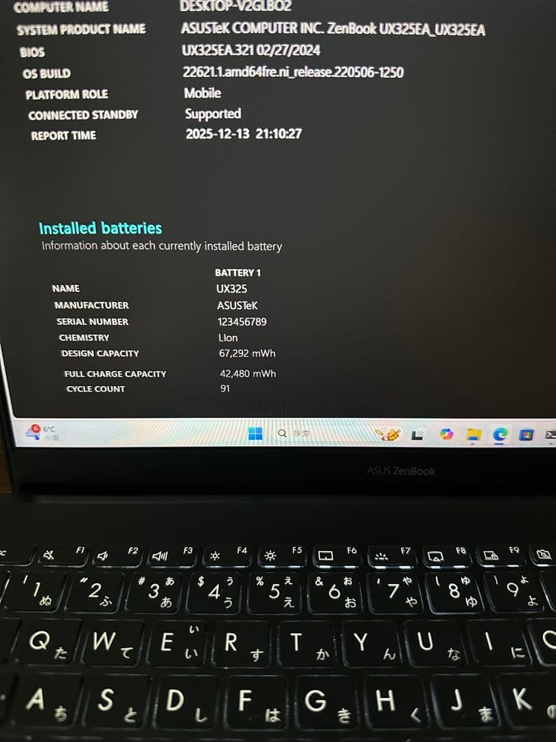 Windowsノート本体 2. ASUS Zenbook 13 UX325EA i5-1135G7 512