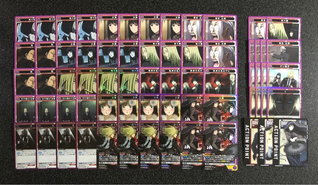 【調整パーツ・AP付き】ユニオンアリーナ ORDER デッキ