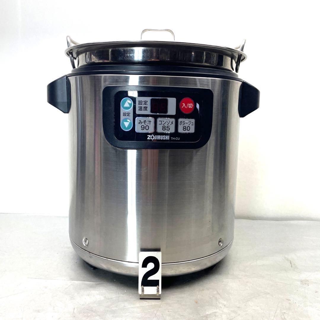 象印　マイコン　スープジャー 8Ｌ　TH-CU080 業務用　15年製　②