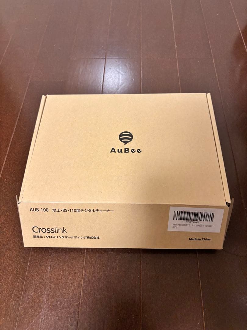 地上、BS.110度デジタルチューナー　AUB-100