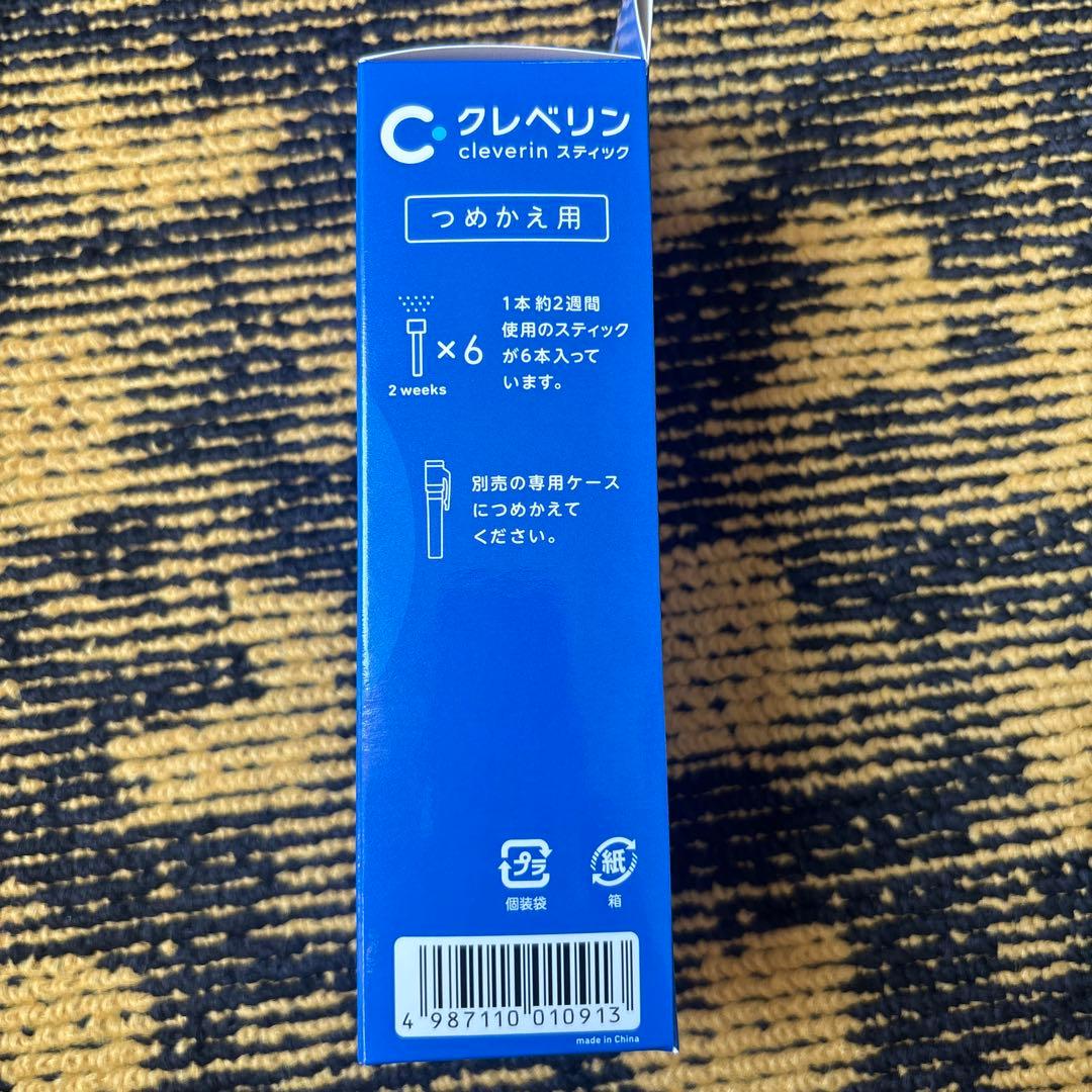 専用　20箱　クレベリン つめかえ用スティック 6本入り