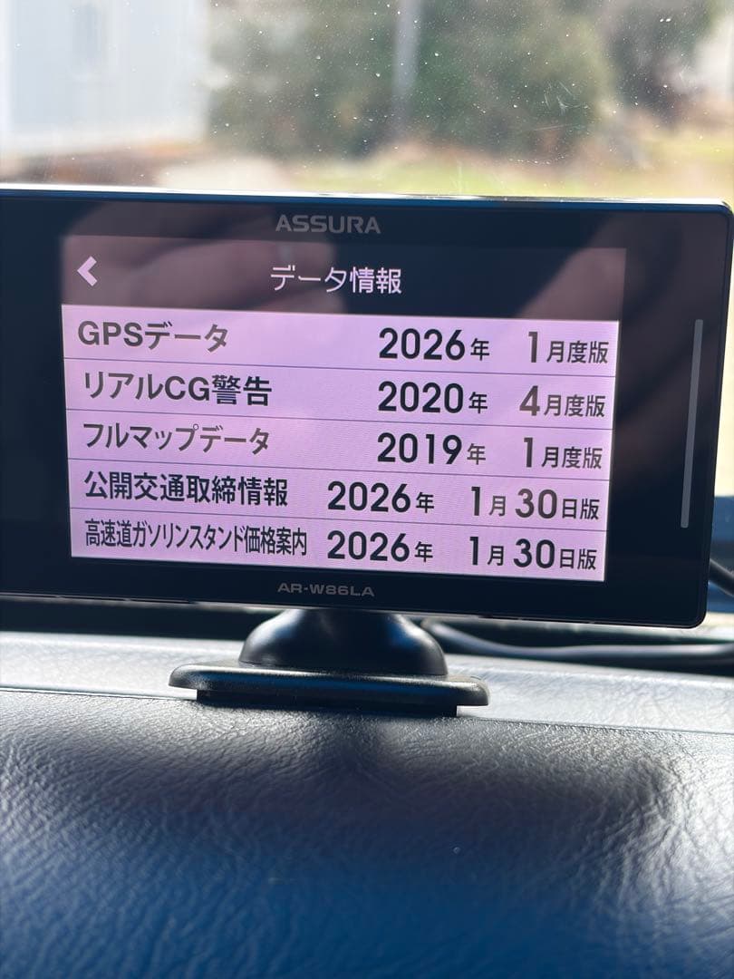 セルスター レーダー・レーザー探知機 AR-W86LA