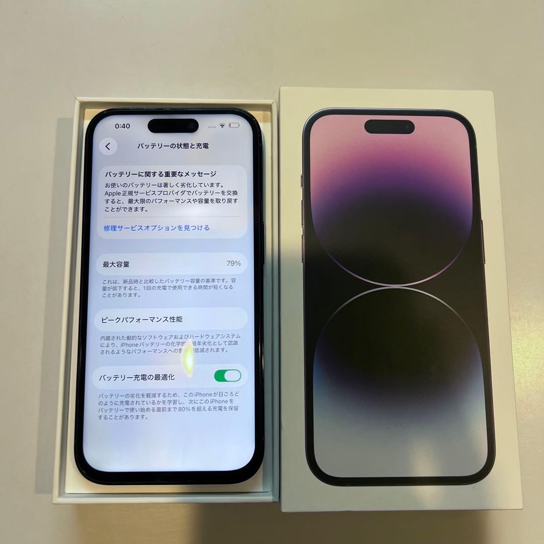 美品 iPhone 14 Pro 256GB simフリー