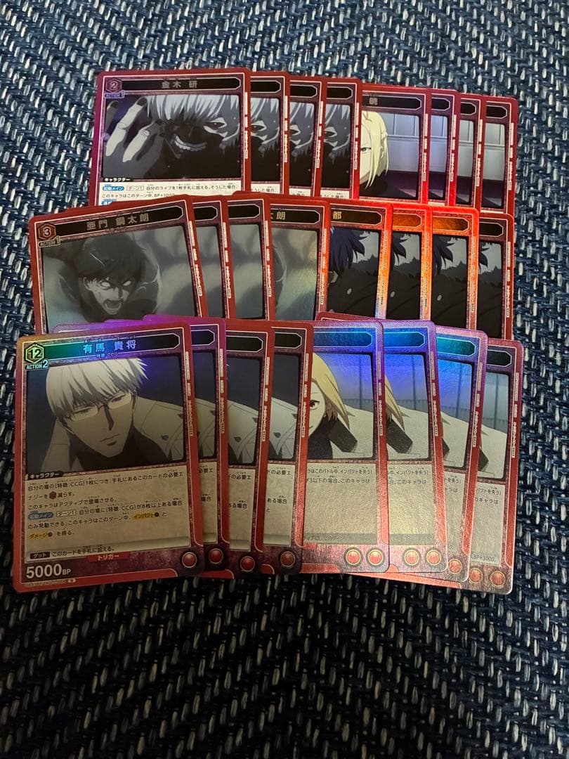 ユニオンアリーナ　東京喰種　トーキョーグール　SR以下　4コンセット