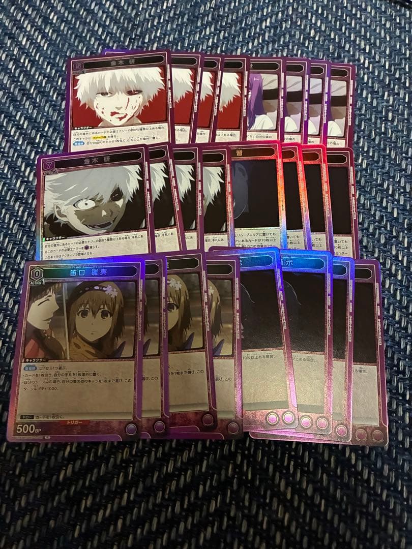 ユニオンアリーナ　東京喰種　トーキョーグール　SR以下　4コンセット