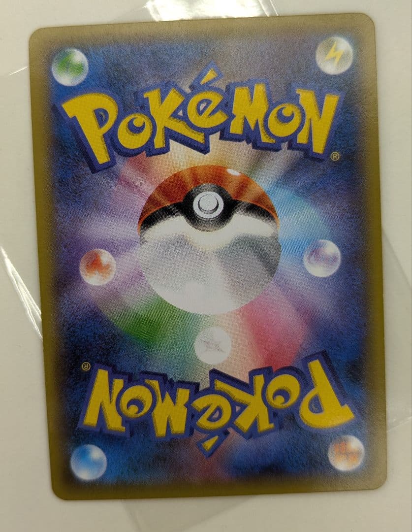 SALE AZ SR XY4 ファントムゲート 093/088