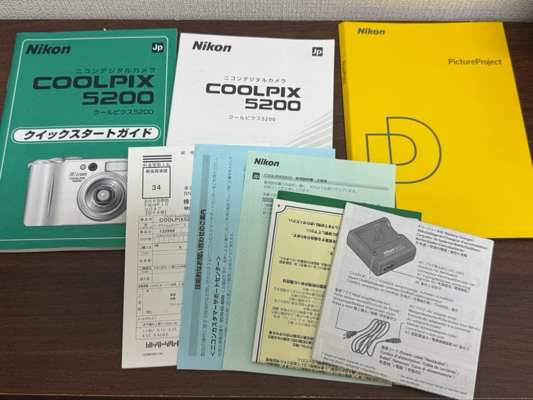 【送料込み】Nikon COOLPIX5200 ブルー　デジカメ　ニコン