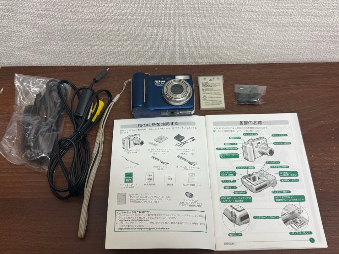 【送料込み】Nikon COOLPIX5200 ブルー　デジカメ　ニコン