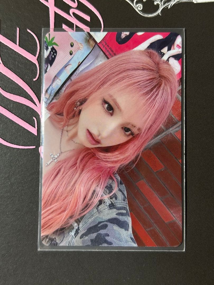 Ive リズ ソニミュ ラキドロ Be Alright