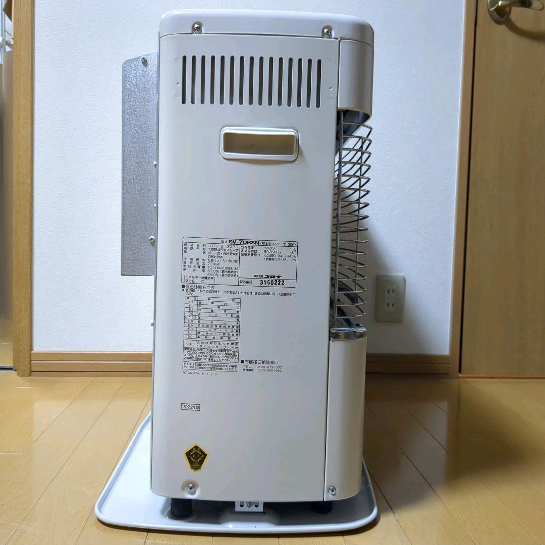 動作品 コロナ 22年製 煙突式ストーブ SV-70BSN 木造18〜28畳